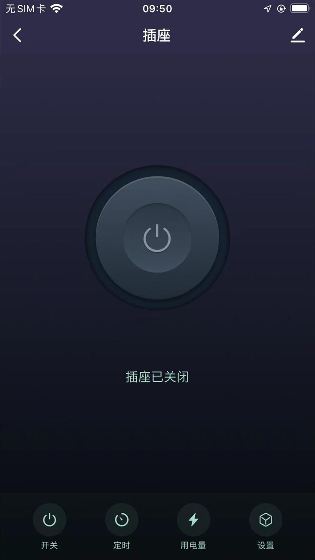 精彩截图-摩帝亚智享2025官方新版