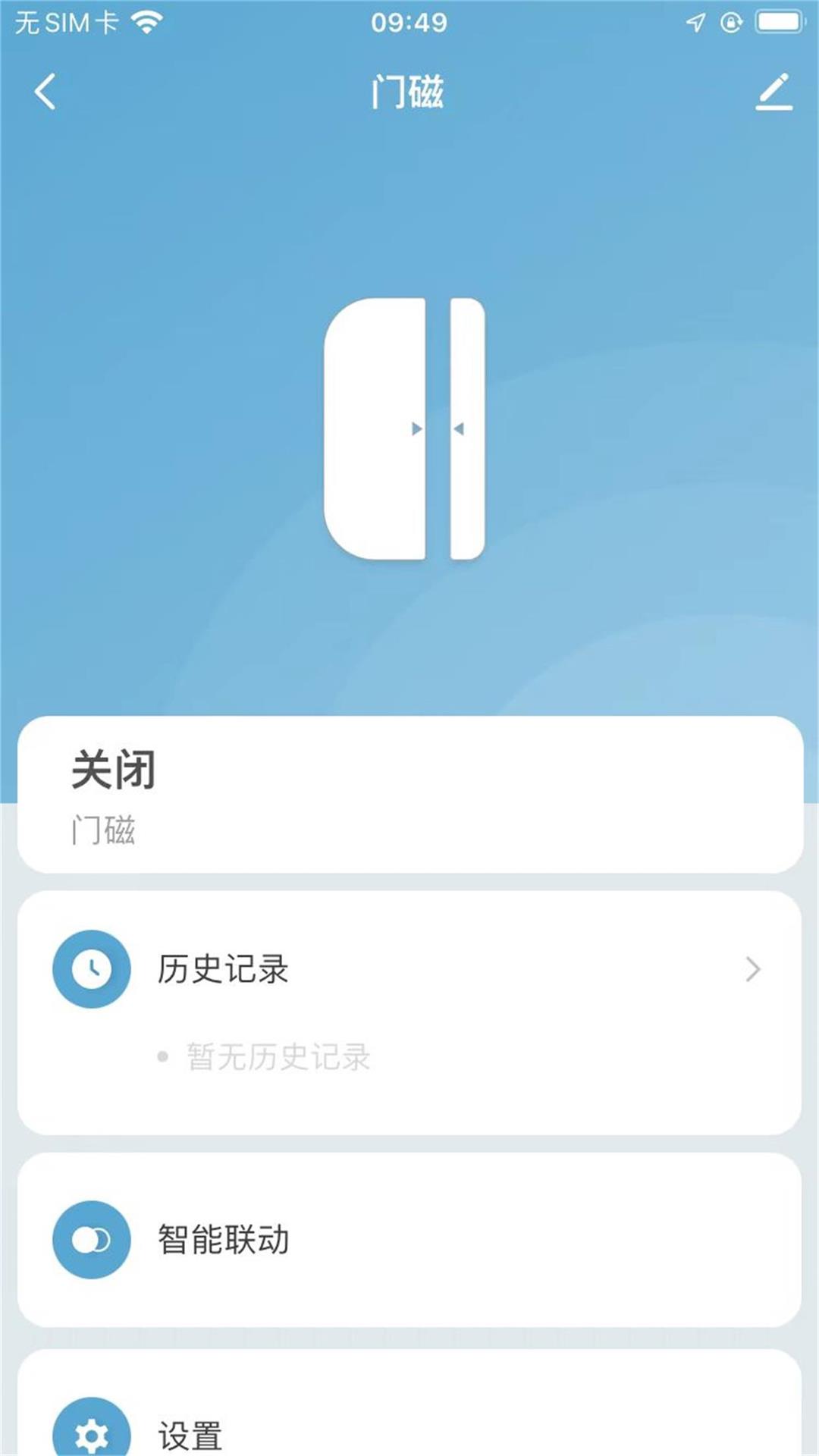 精彩截图-摩帝亚智享2025官方新版