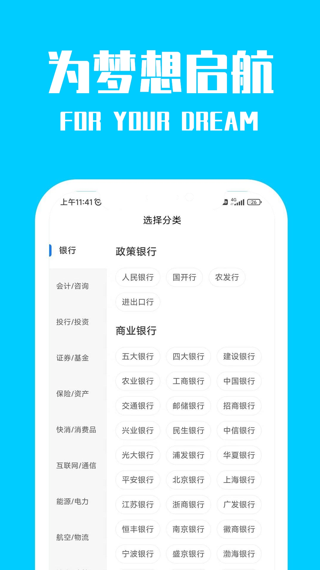 精彩截图-桐果2025官方新版