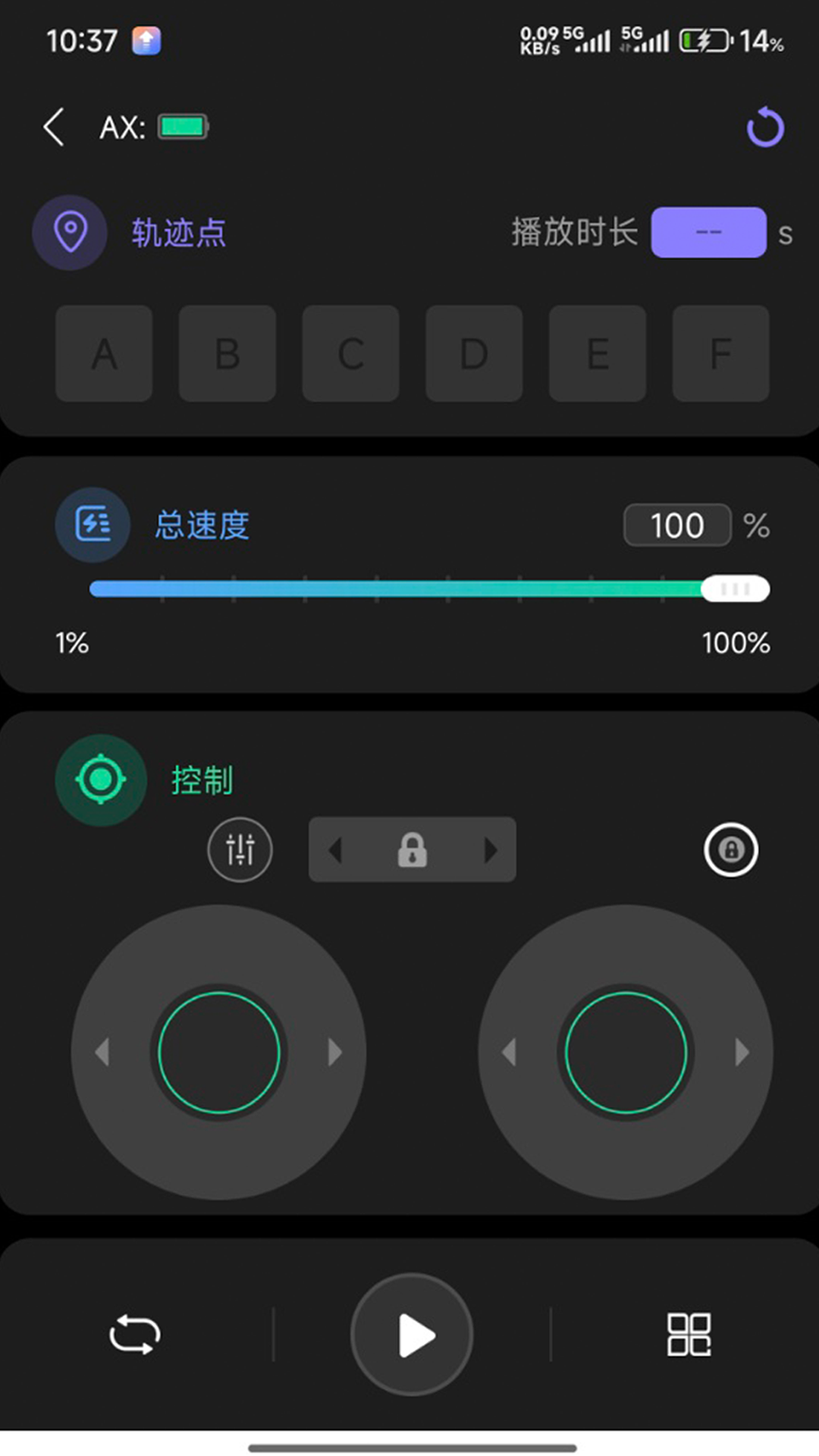 精彩截图-Zeapon Lab2026官方新版