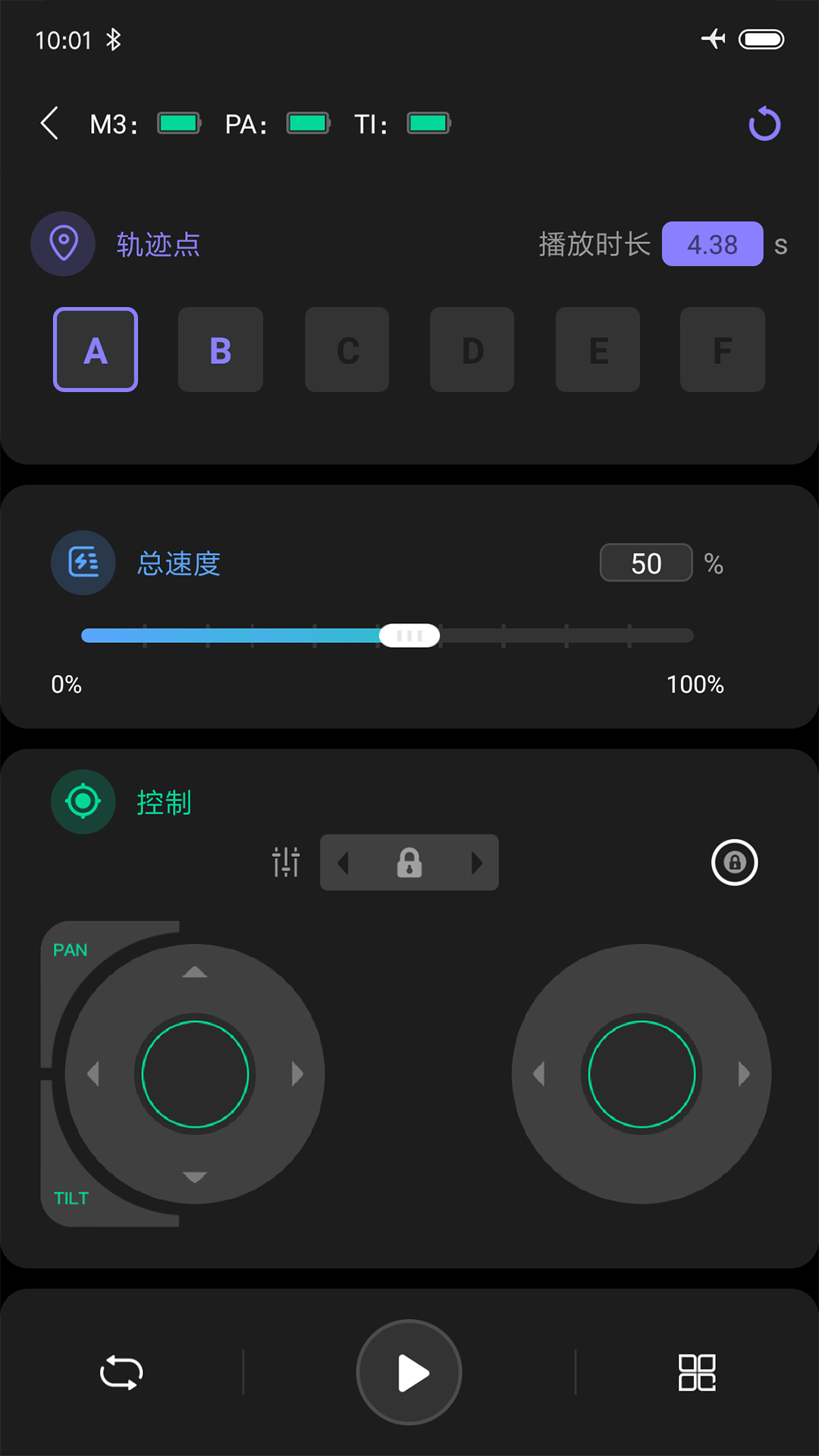 Zeapon Lab 截图 2