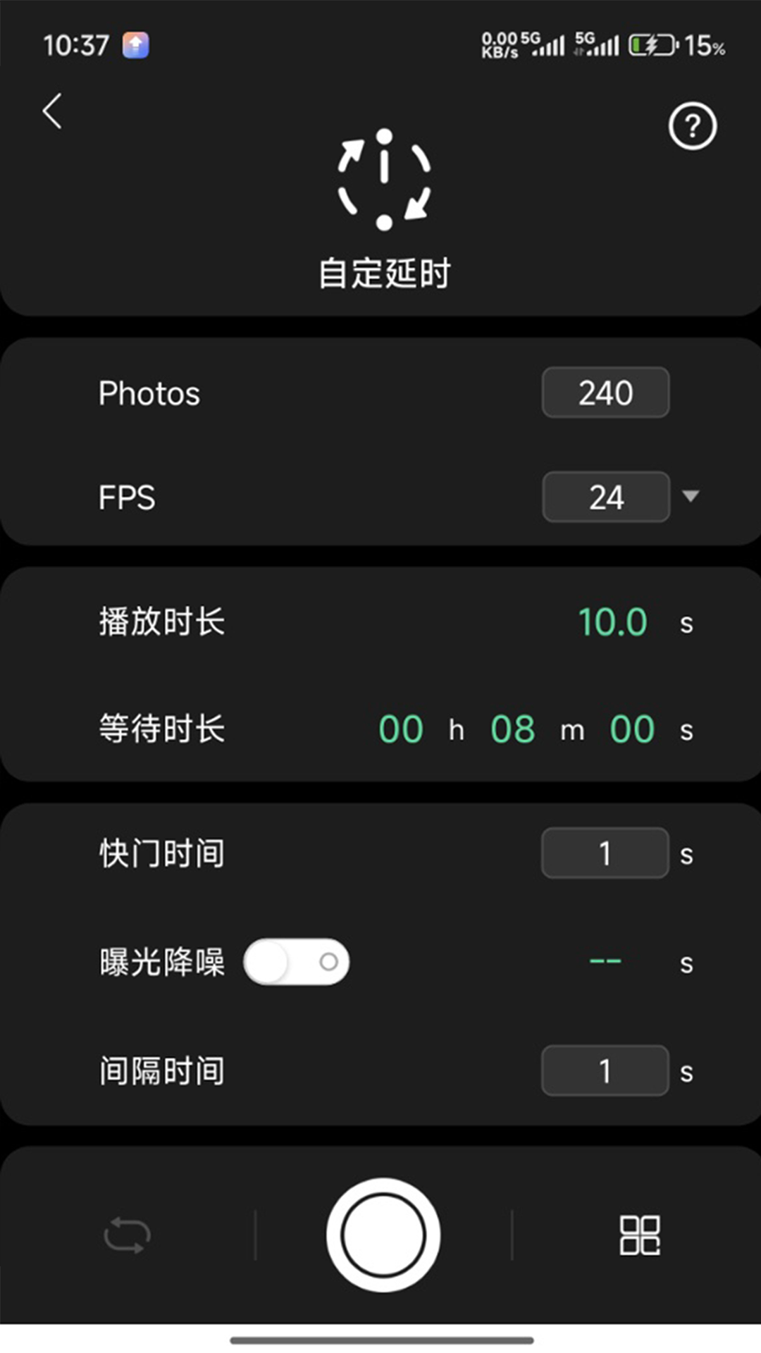 精彩截图-Zeapon Lab2026官方新版