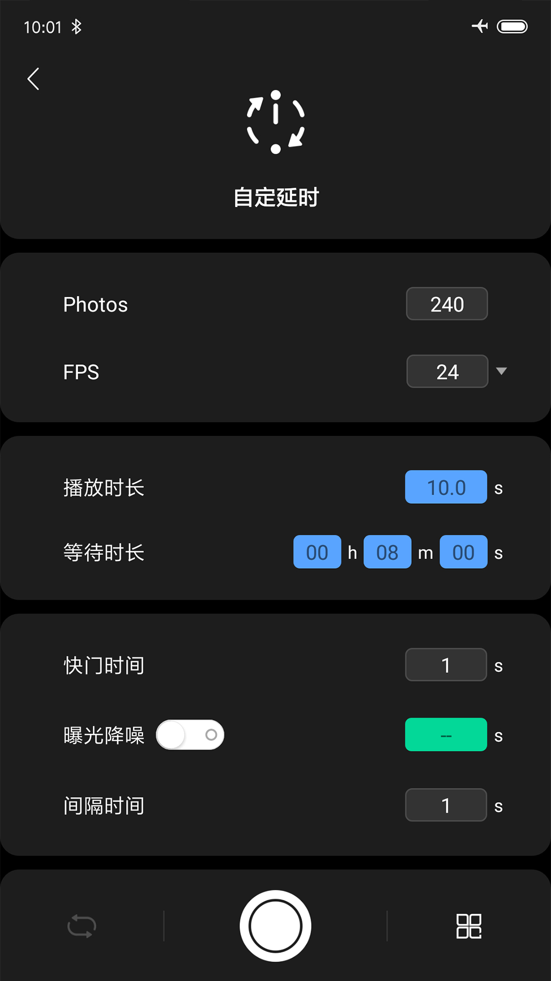 Zeapon Lab 截图 3