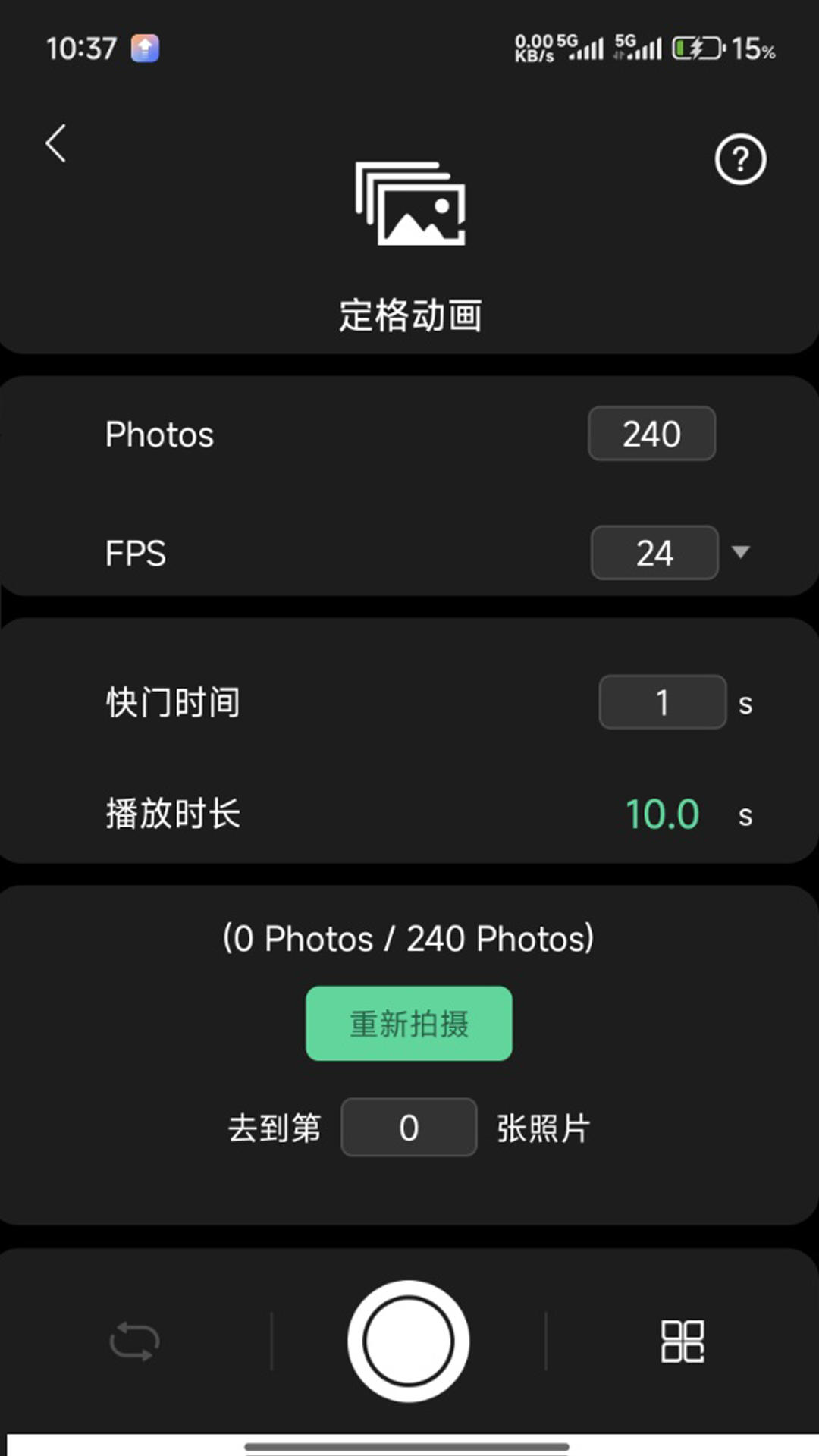 精彩截图-Zeapon Lab2026官方新版