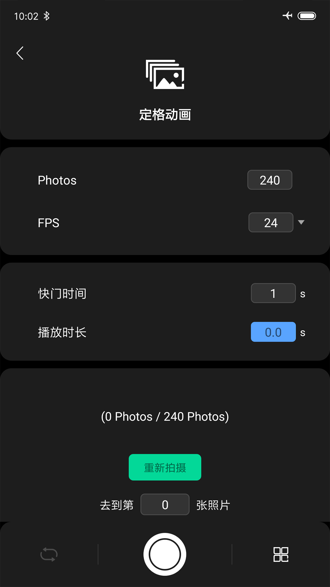 Zeapon Lab 截图 4