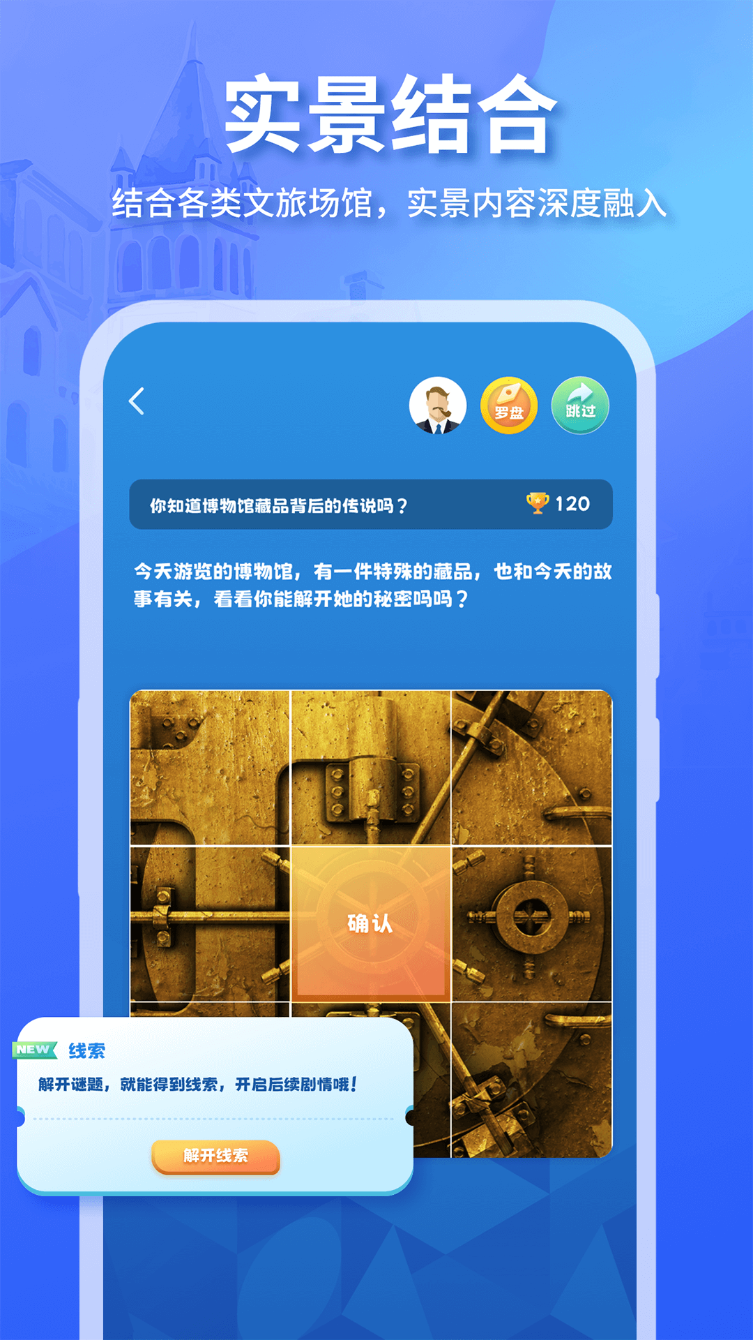精彩截图-魔法特工2025官方新版