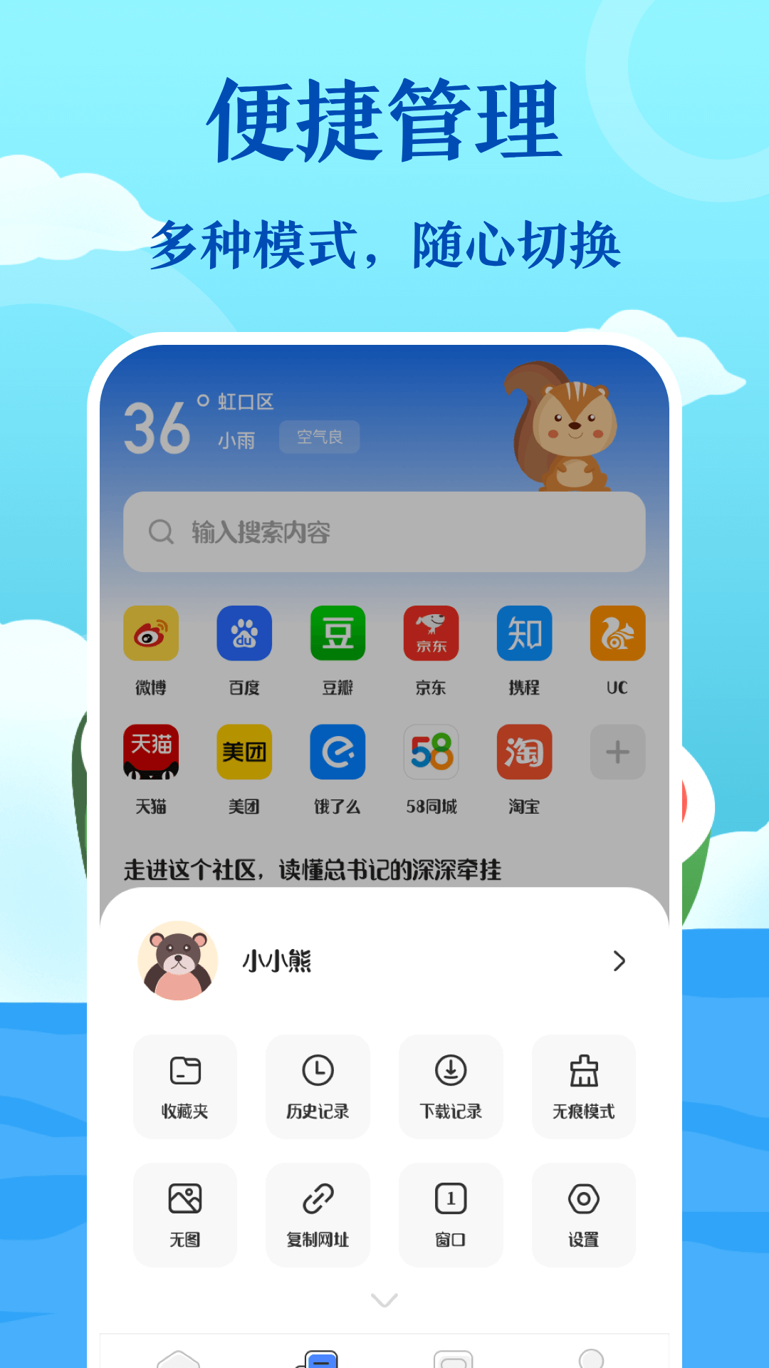 手机浏览器下载安装2022最新版=手机浏览器下载安装2022最新版本