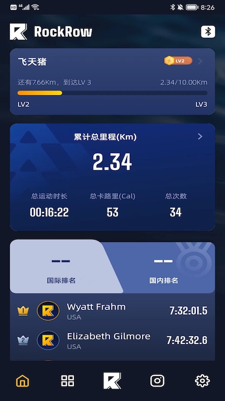 精彩截图-RockRow Pro2025官方新版