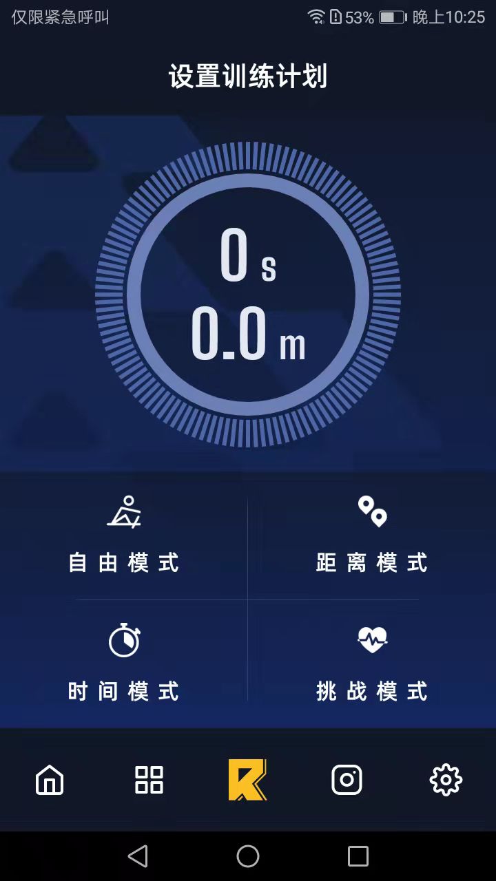 精彩截图-RockRow Pro2025官方新版