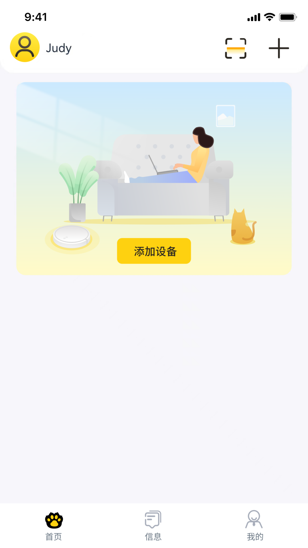 精彩截图-懒猫 同学2025官方新版