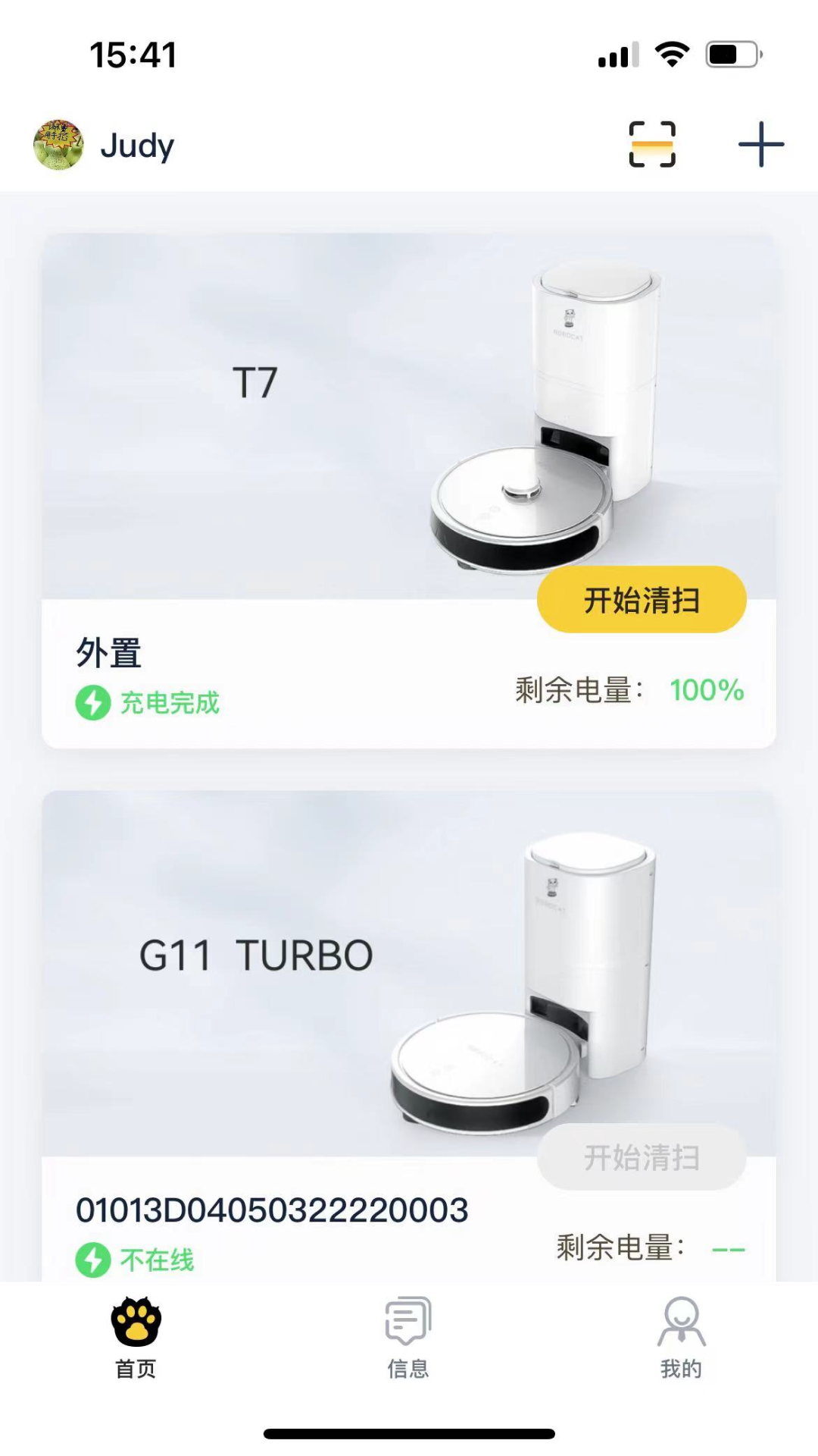 精彩截图-懒猫 同学2025官方新版