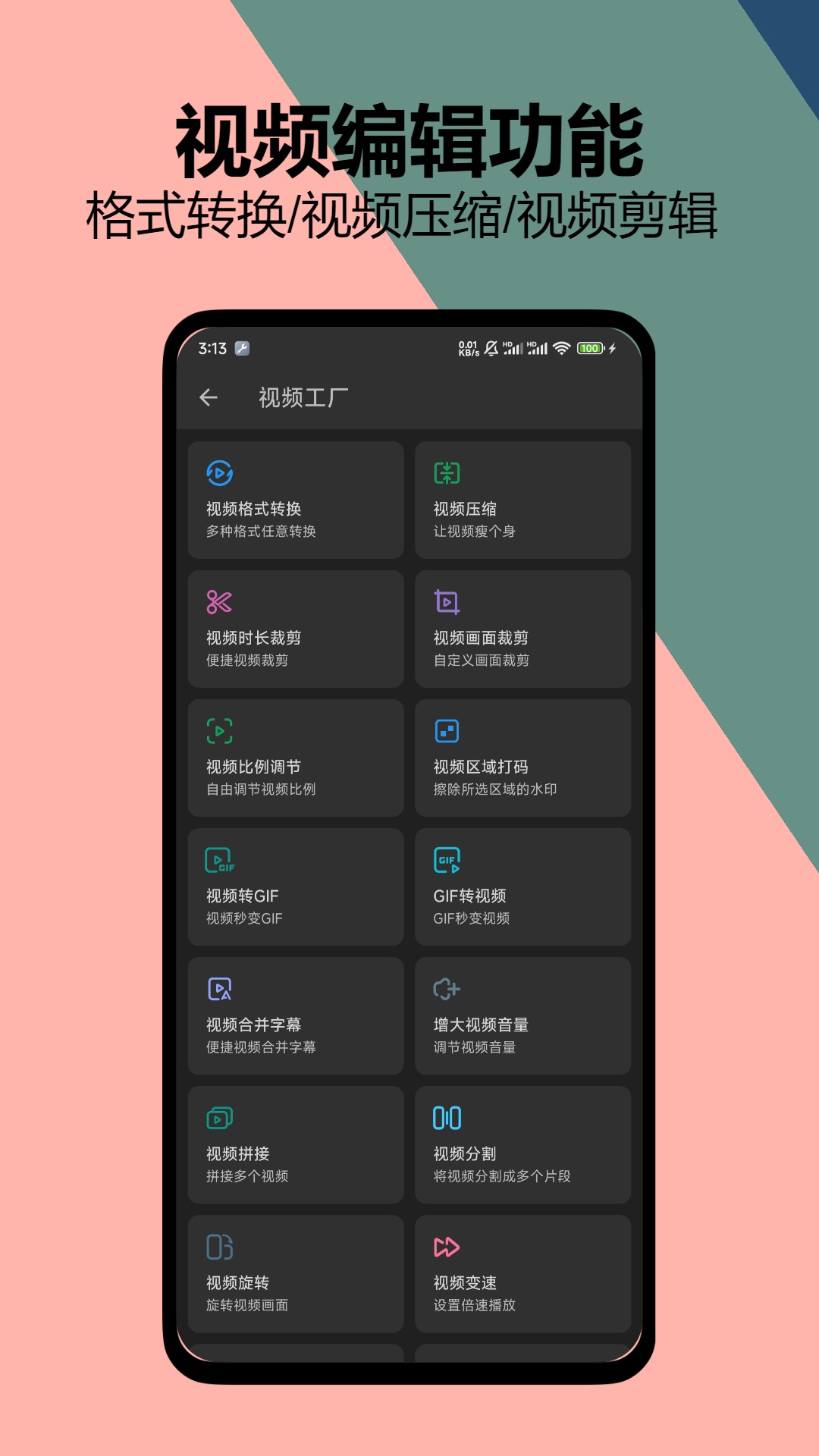 精彩截图-KB视频工厂2025官方新版