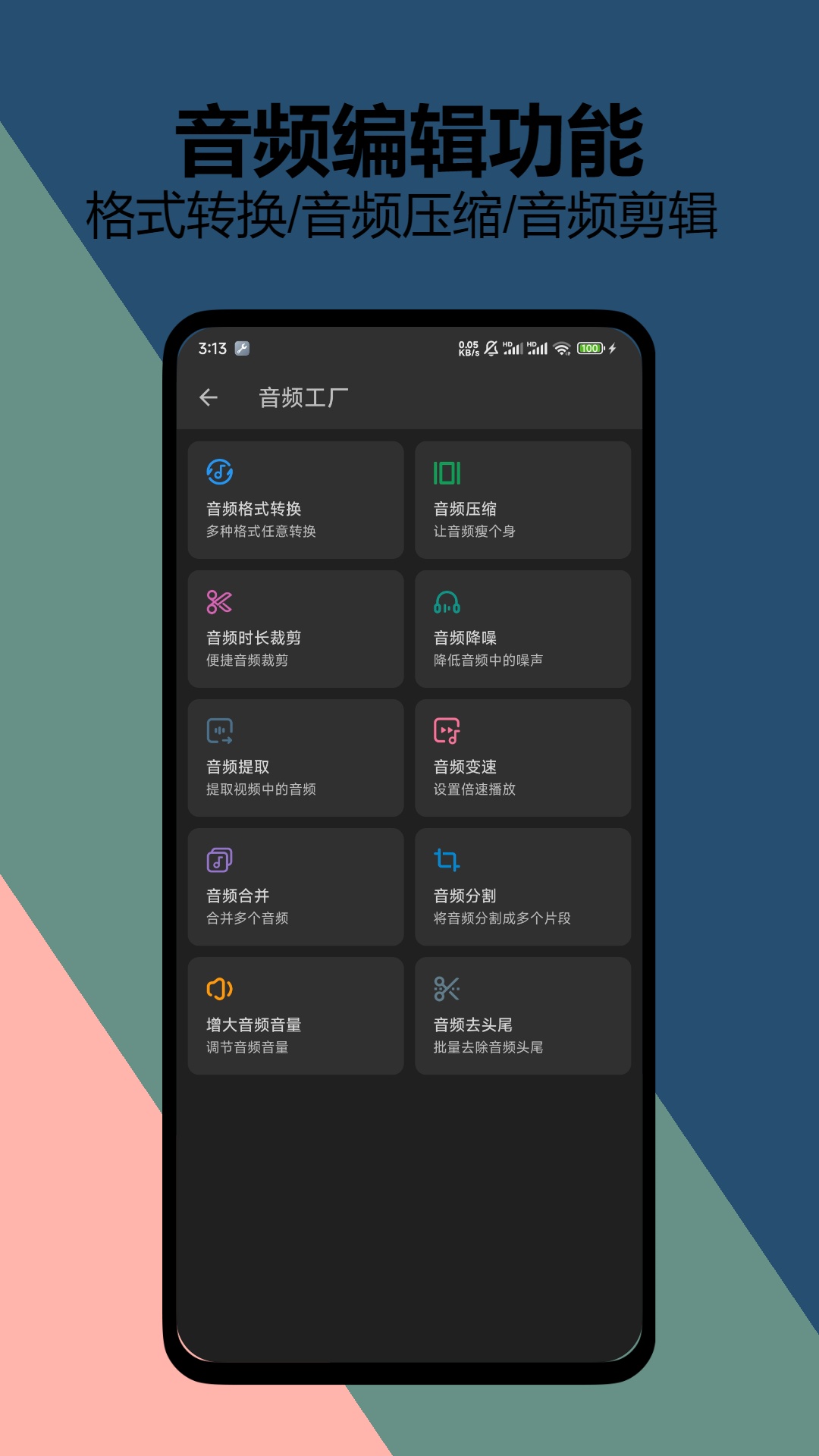 精彩截图-KB视频工厂2025官方新版