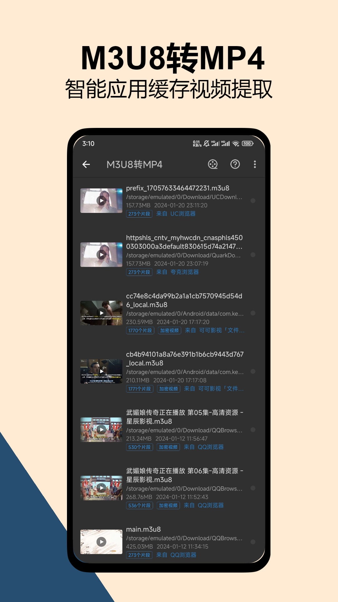 精彩截图-KB视频工厂2025官方新版
