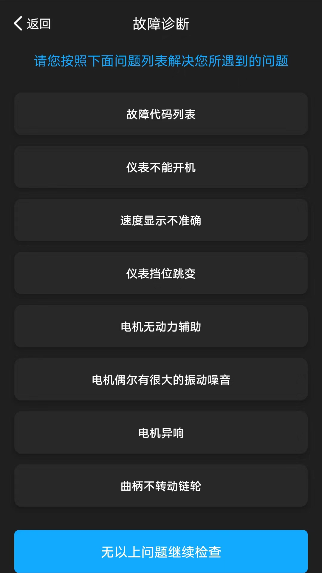精彩截图-大川电机2025官方新版