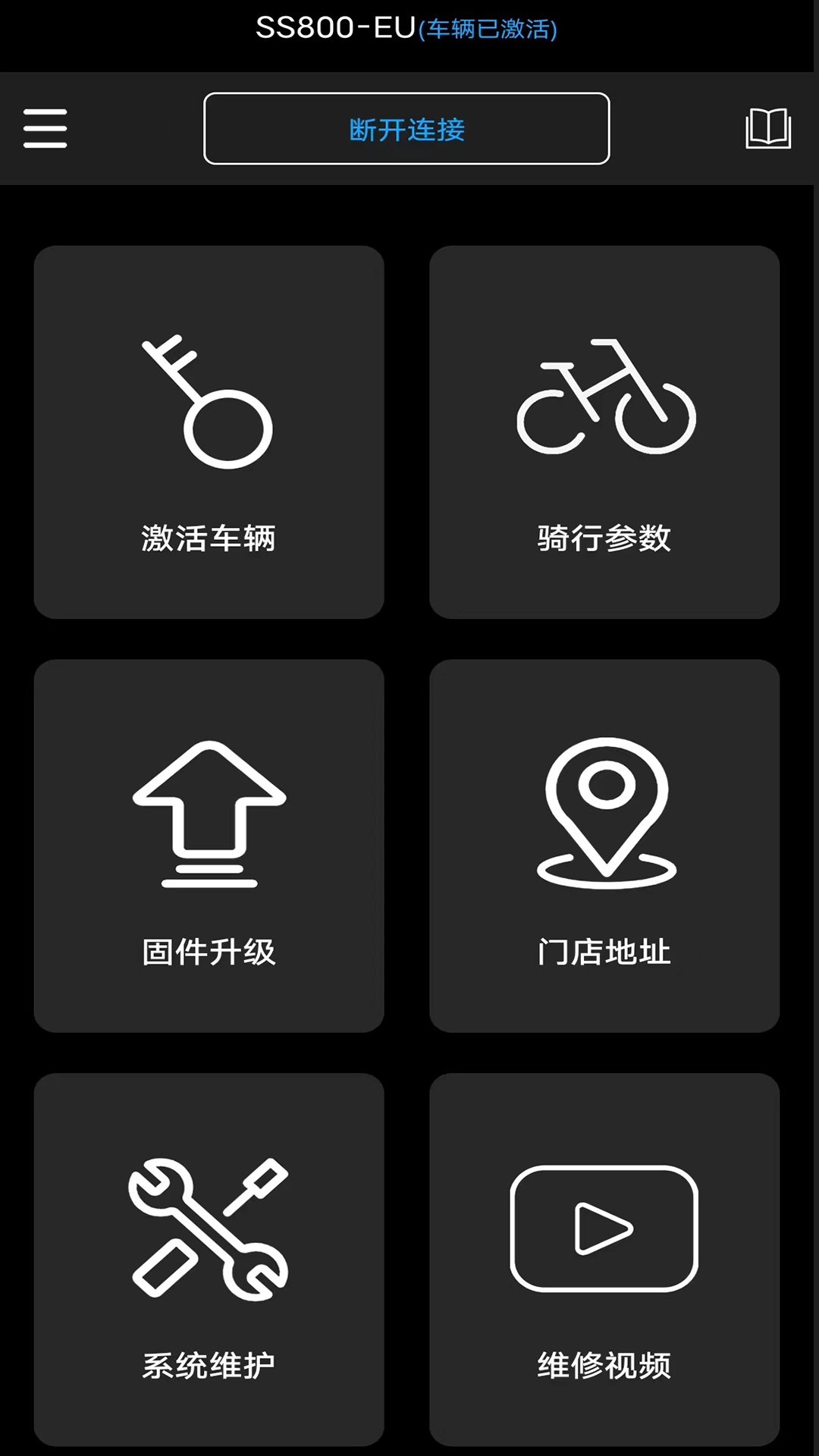 精彩截图-大川电机2025官方新版