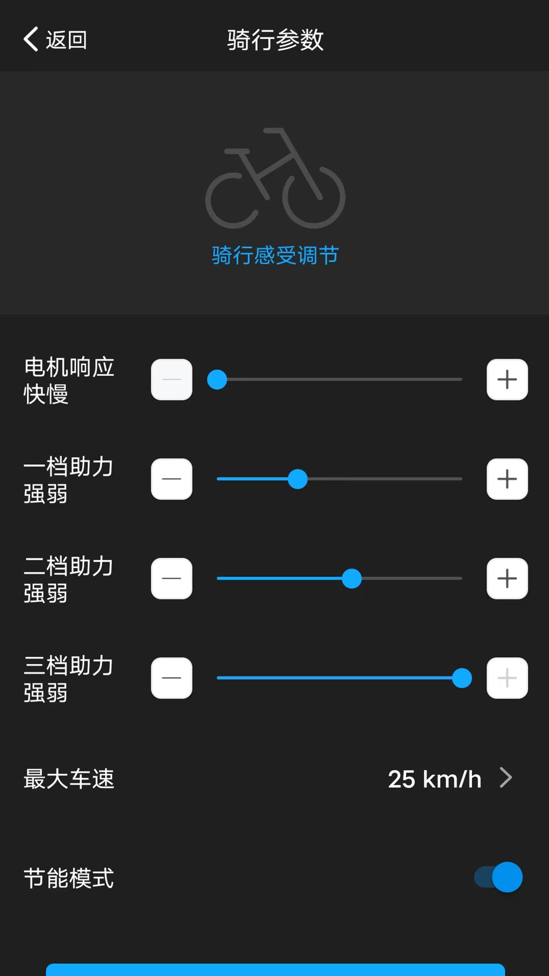 精彩截图-大川电机2025官方新版