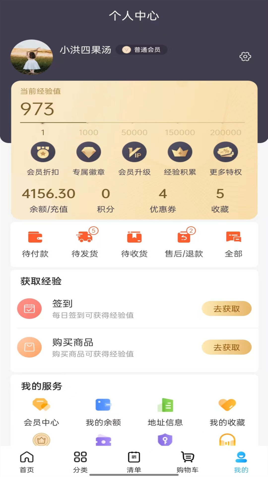 精彩截图-冻品会2025官方新版