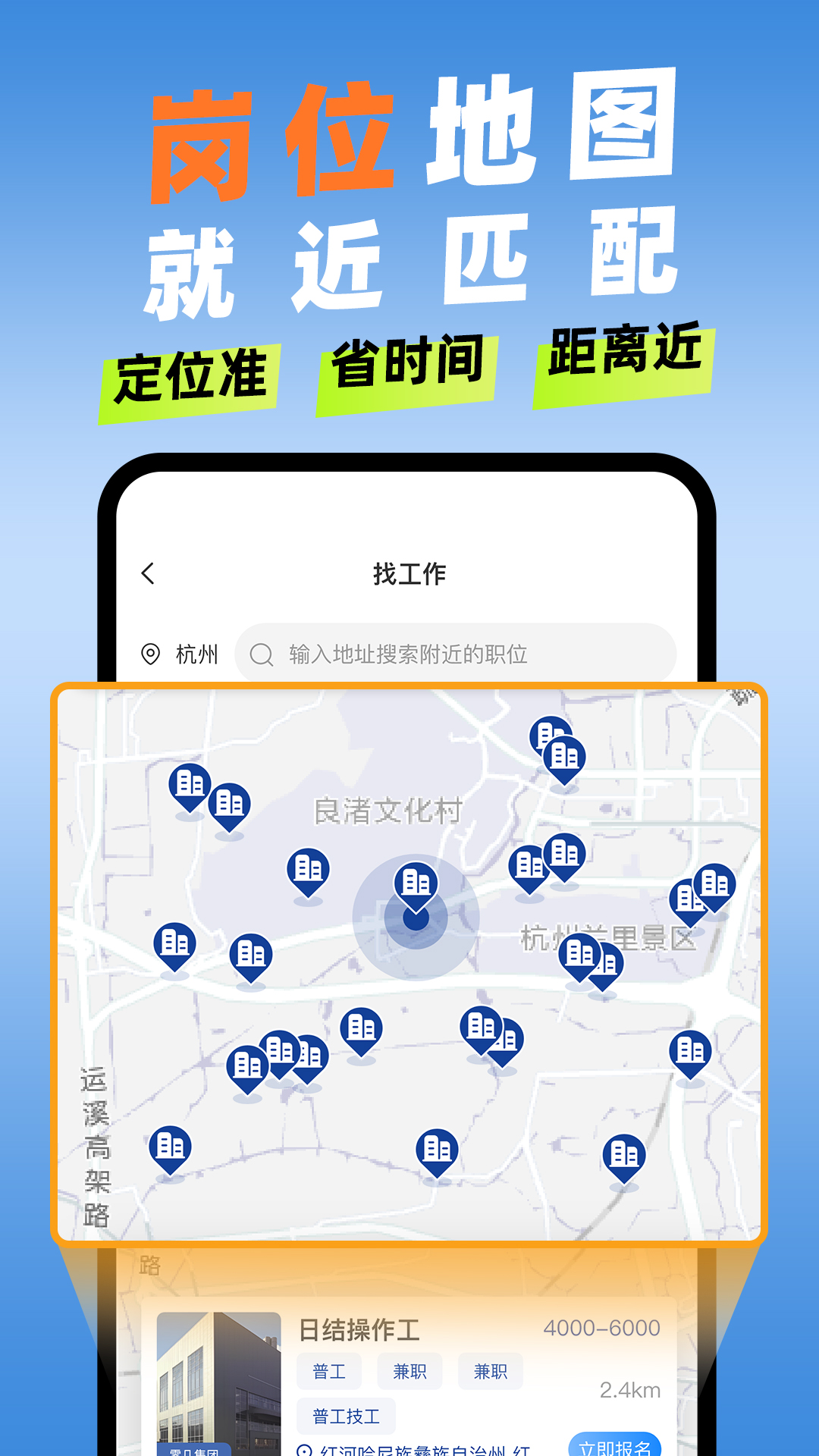 精彩截图-滴聘2026官方新版