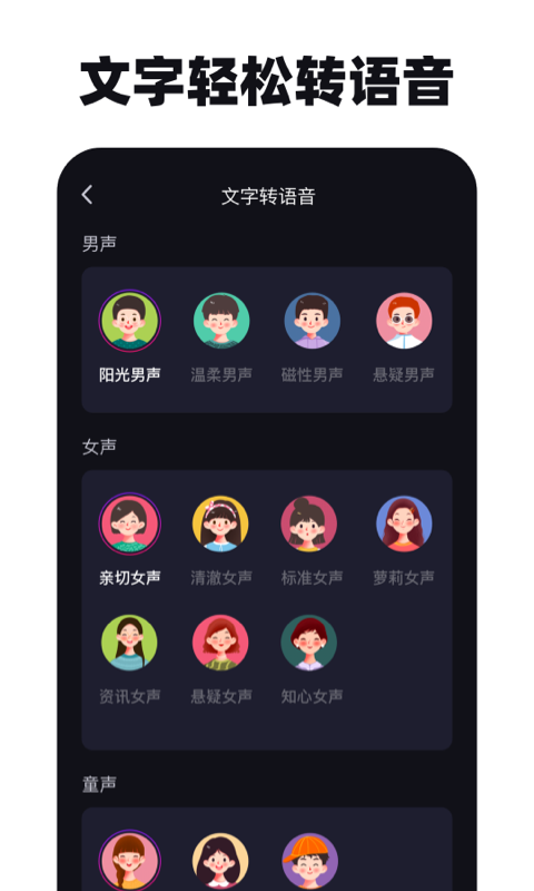 精彩截图-免费去水印神器2025官方新版