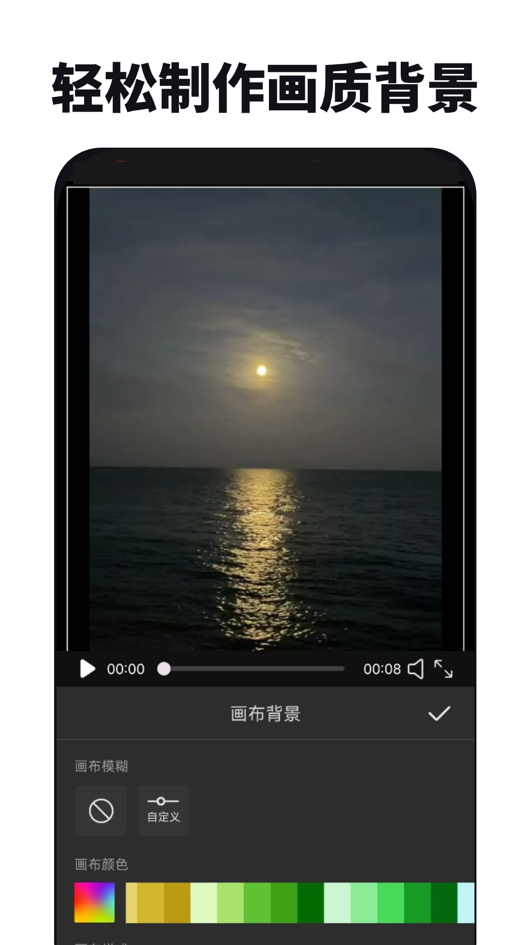 精彩截图-免费去水印神器2026官方新版