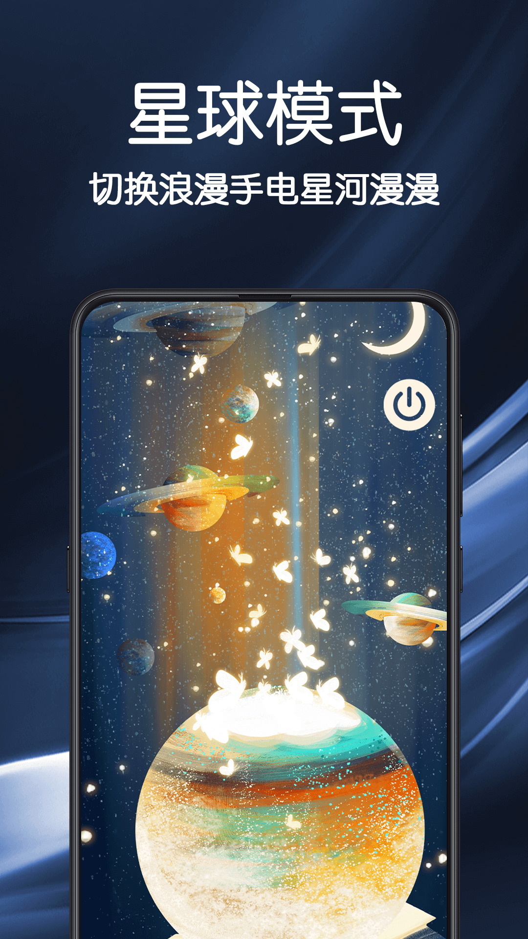 精彩截图-验钞手电筒2025官方新版