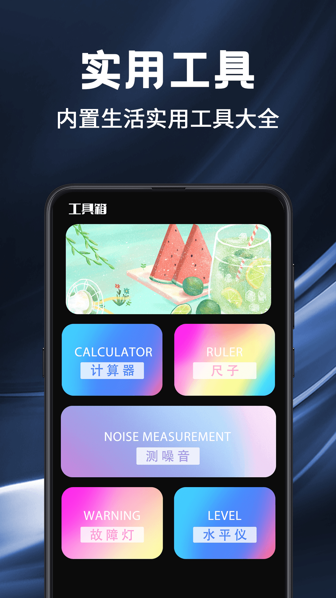精彩截图-验钞手电筒2026官方新版