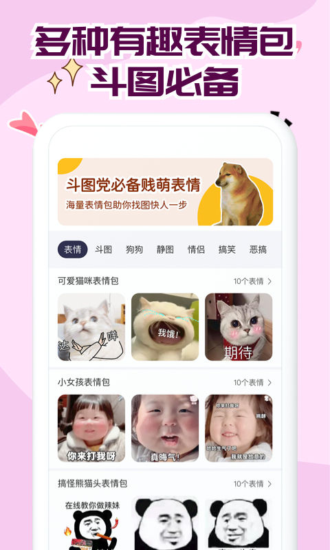 精彩截图-免费字体大全2025官方新版