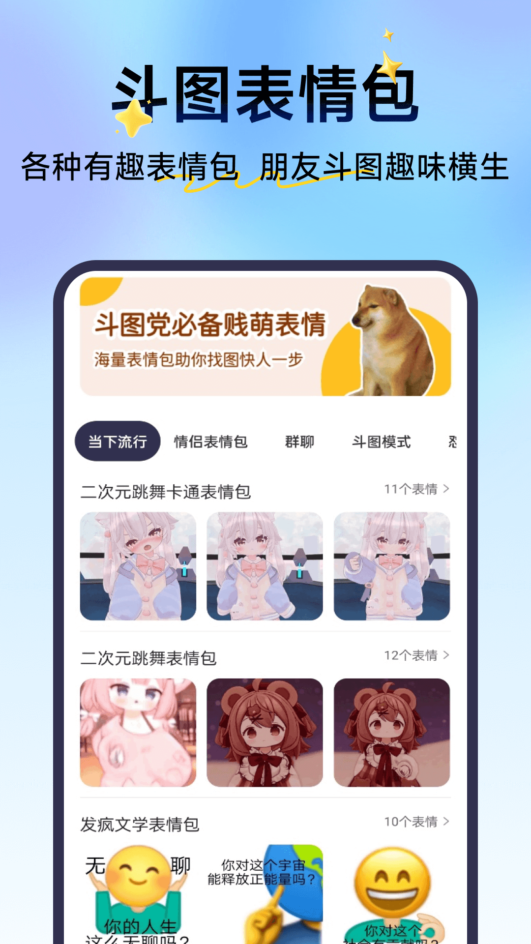 精彩截图-免费字体大全2025官方新版