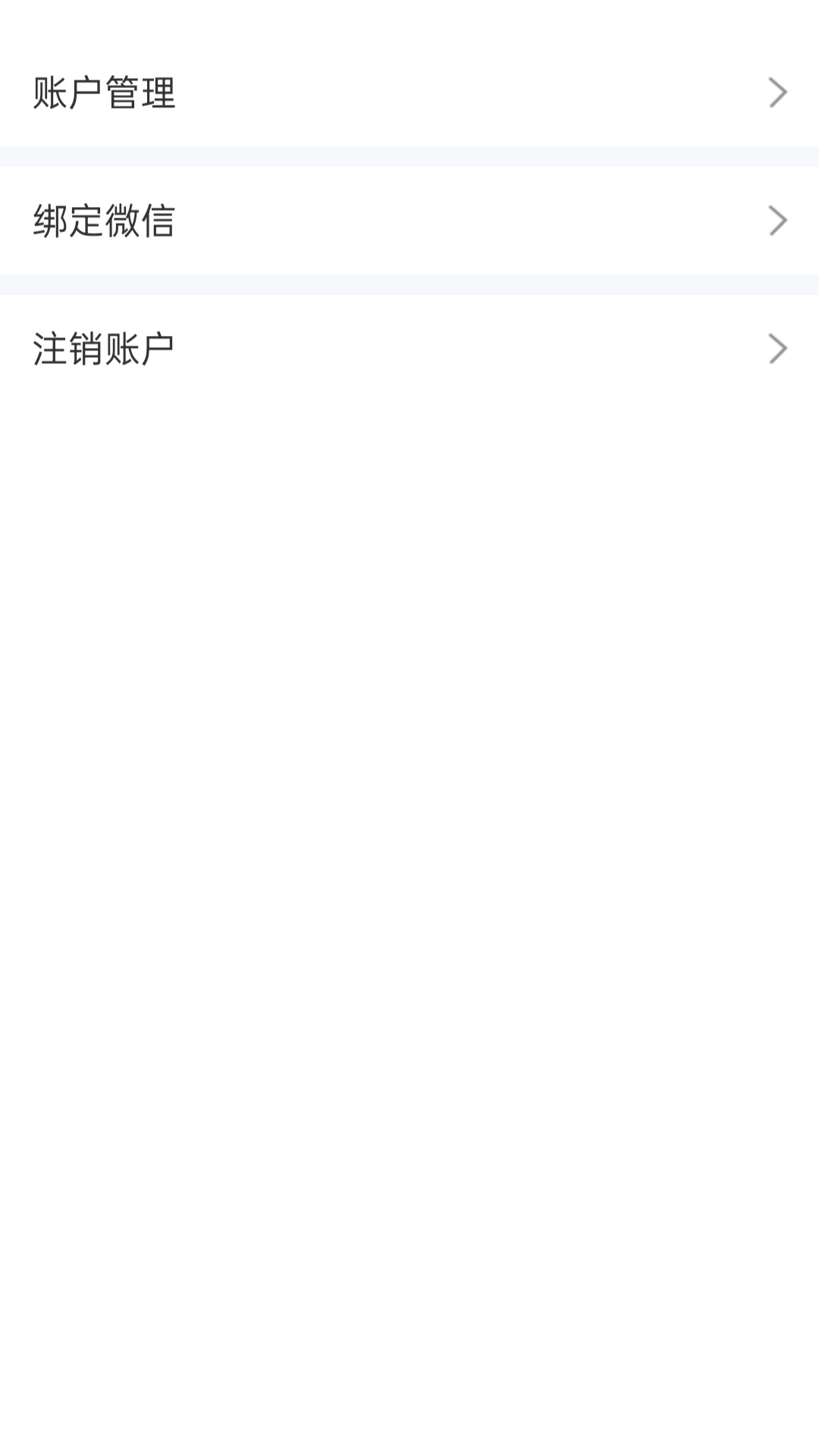 一车帝 截图 2