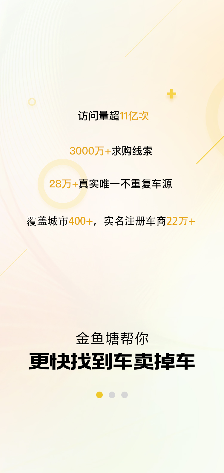 精彩截图-金鱼塘2026官方新版