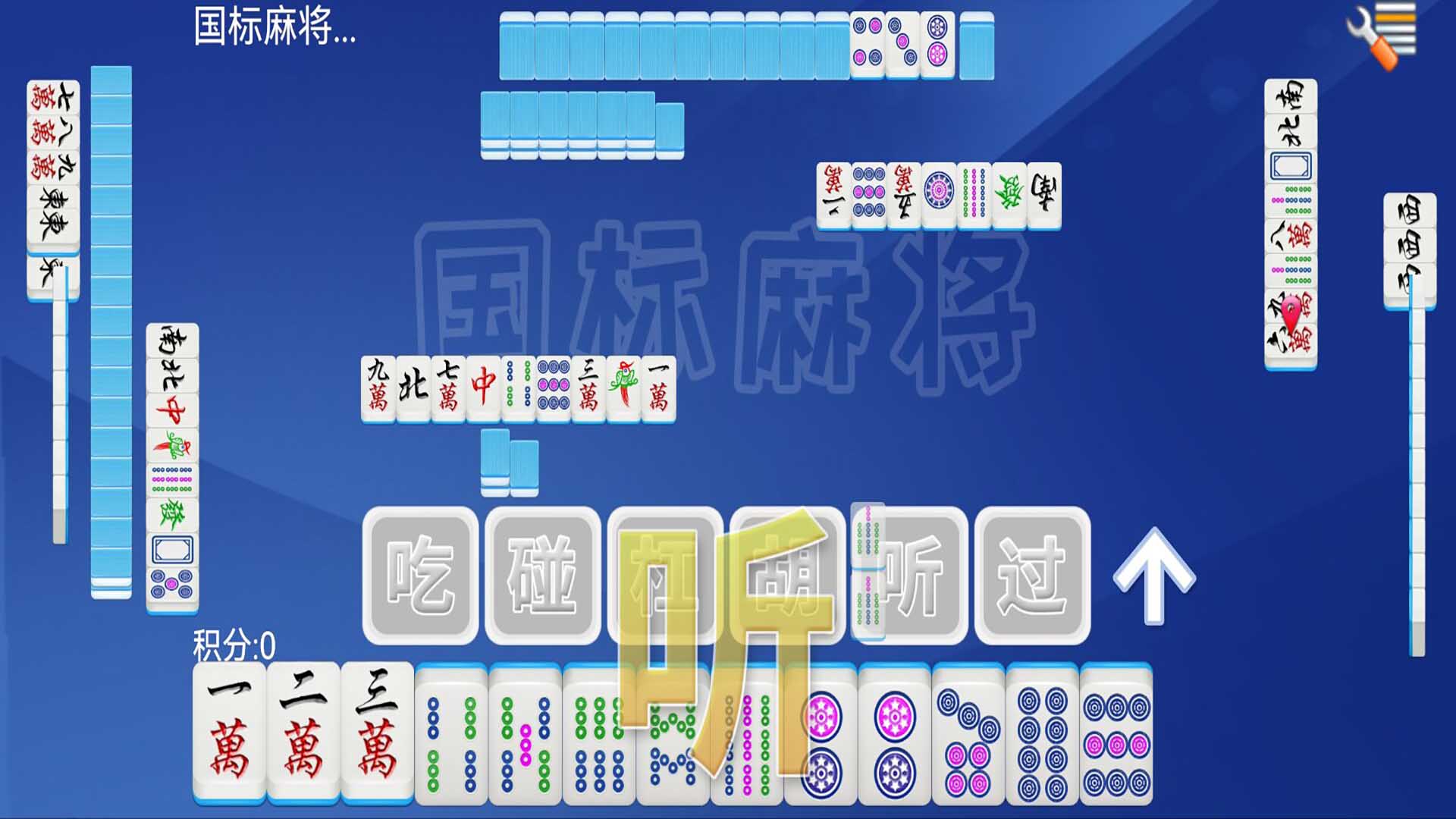 精彩截图-全番单机麻将2026官方新版