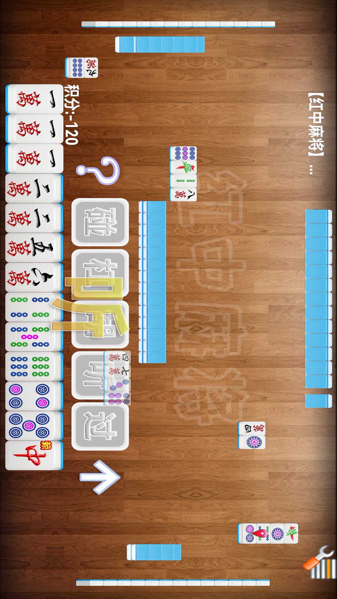 精彩截图-全番单机麻将2026官方新版