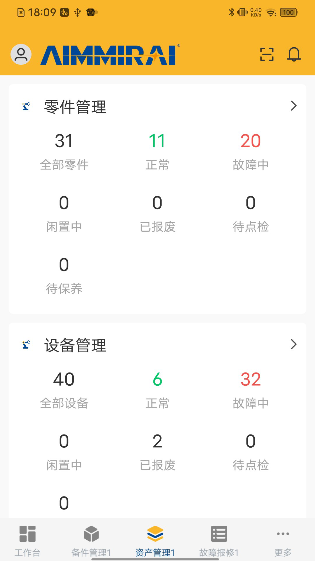 精彩截图-劲智TPM2026官方新版