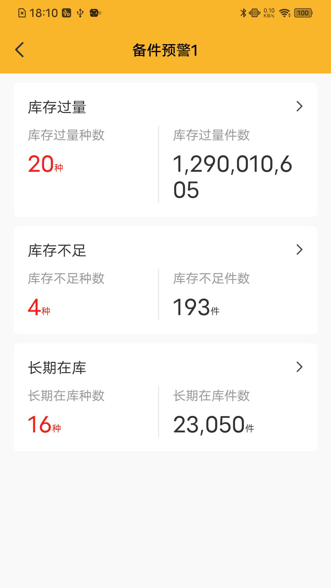 精彩截图-劲智TPM2026官方新版
