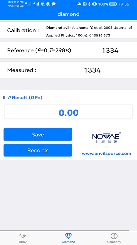 精彩截图-压力计算器2025官方新版