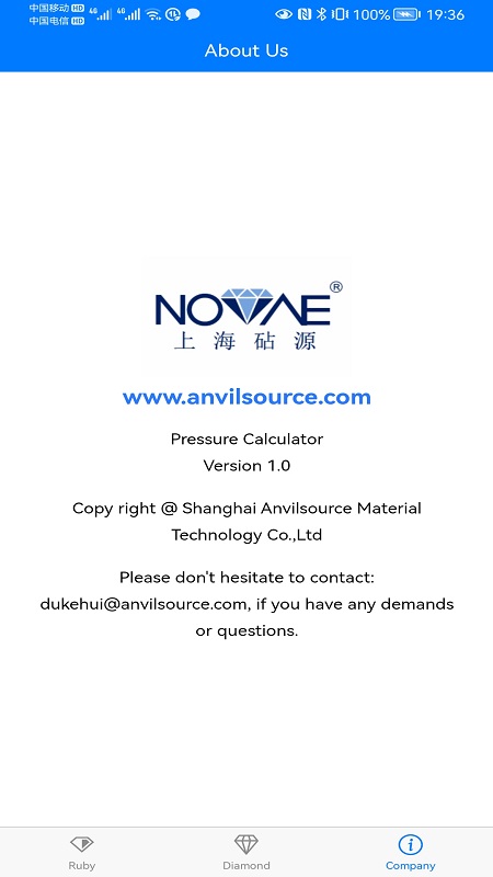 精彩截图-压力计算器2025官方新版