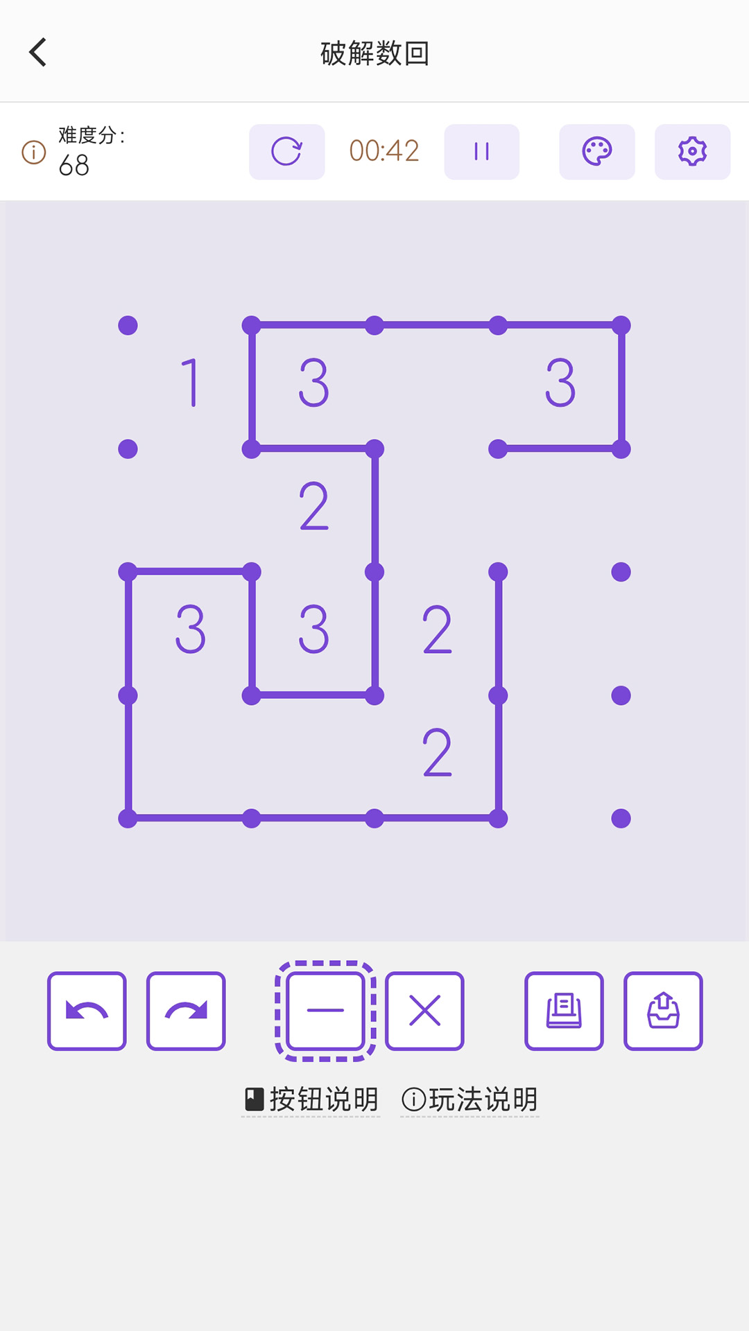 精彩截图-破解数回2026官方新版