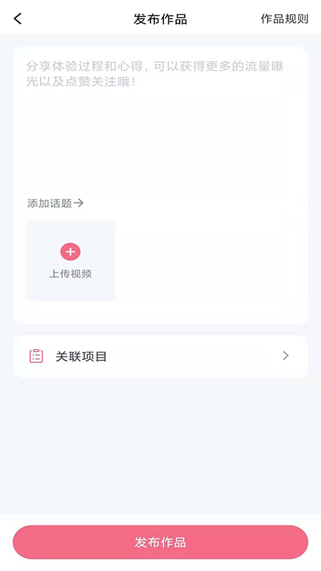 精彩截图-伴你美2025官方新版