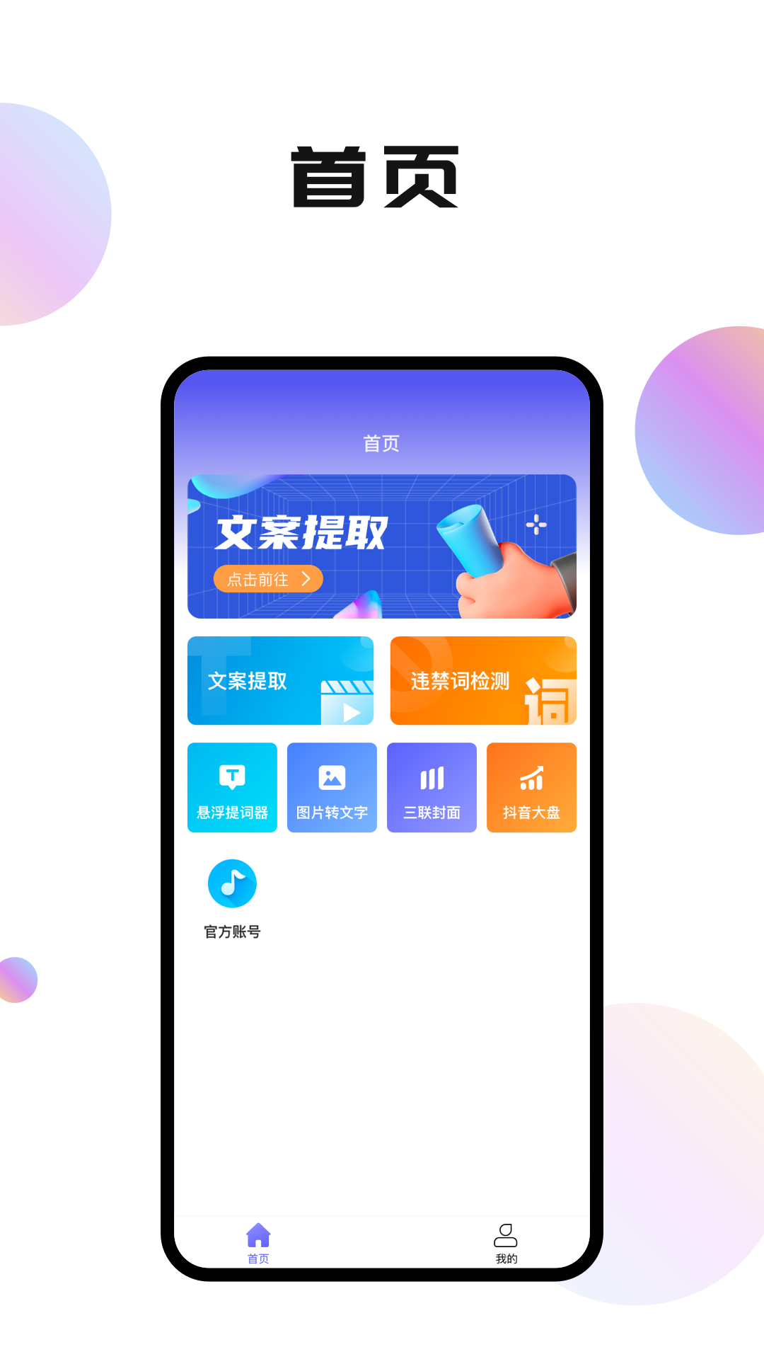 精彩截图-轻抖极速版2025官方新版