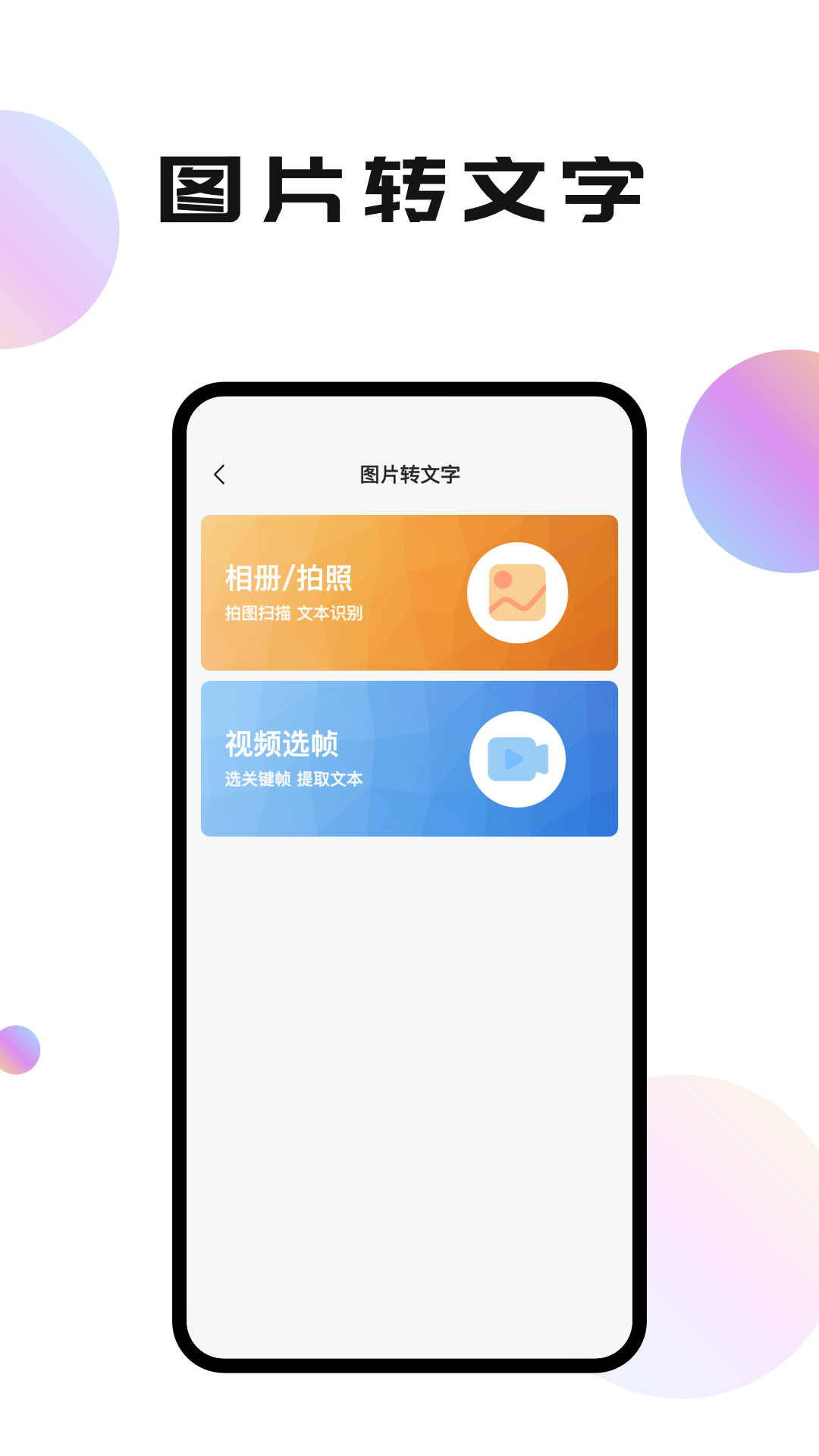 精彩截图-轻抖极速版2025官方新版