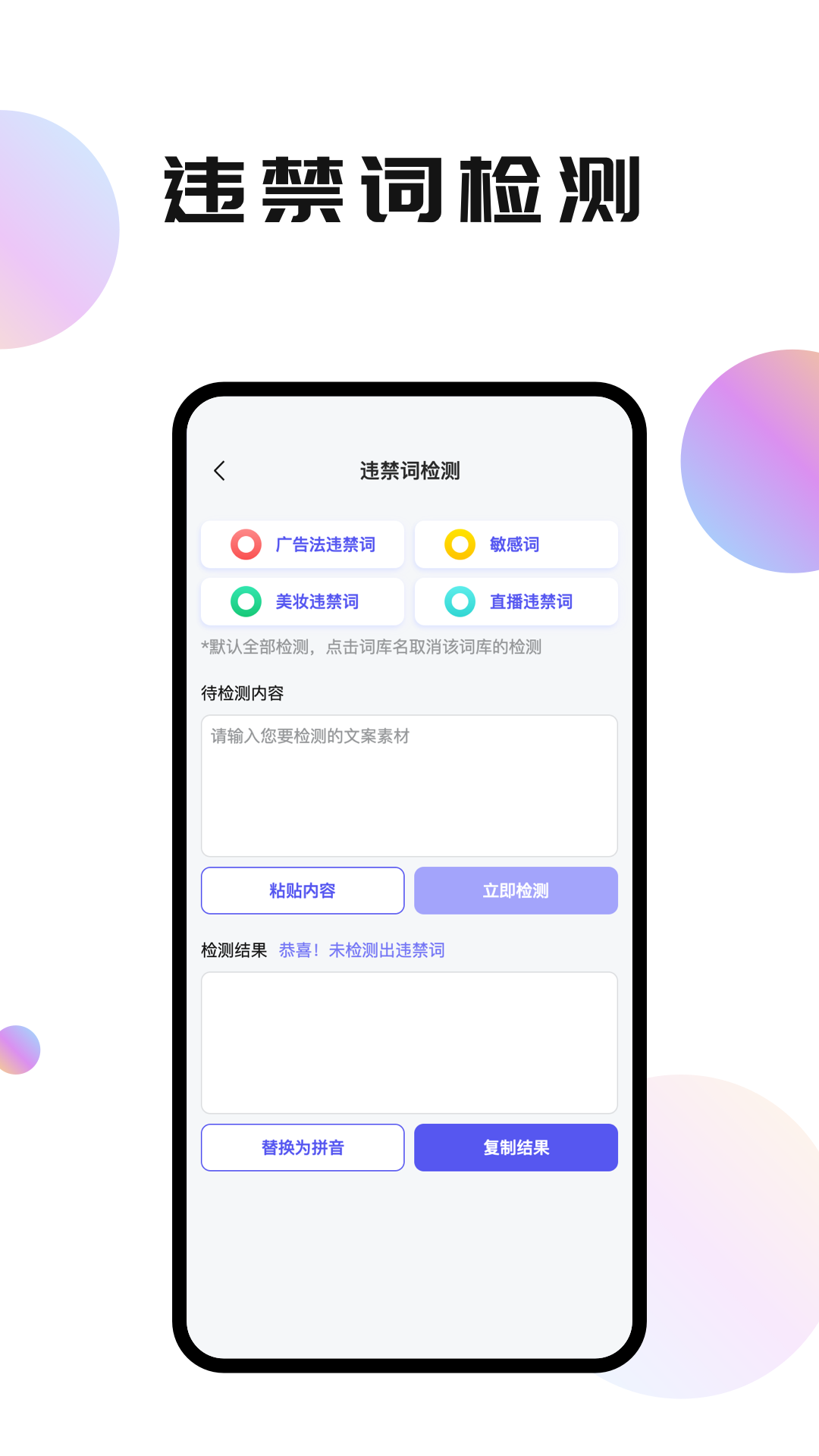 精彩截图-轻抖极速版2025官方新版
