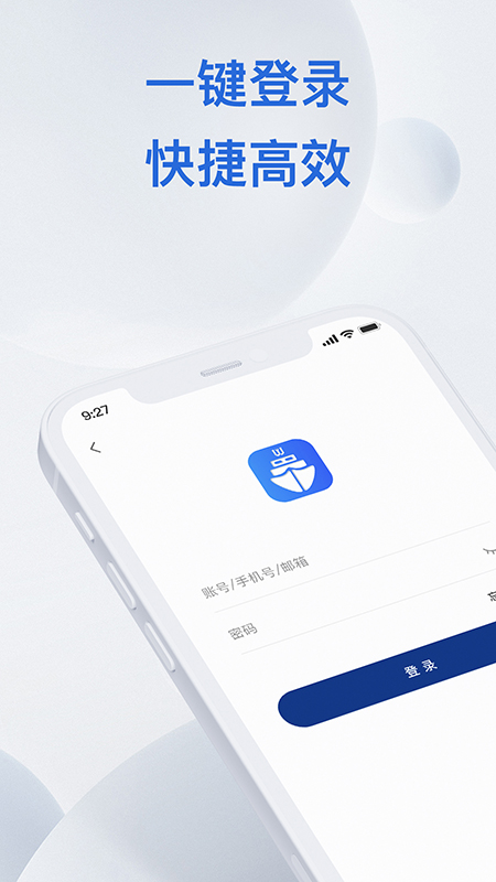 精彩截图-桑尼号2026官方新版