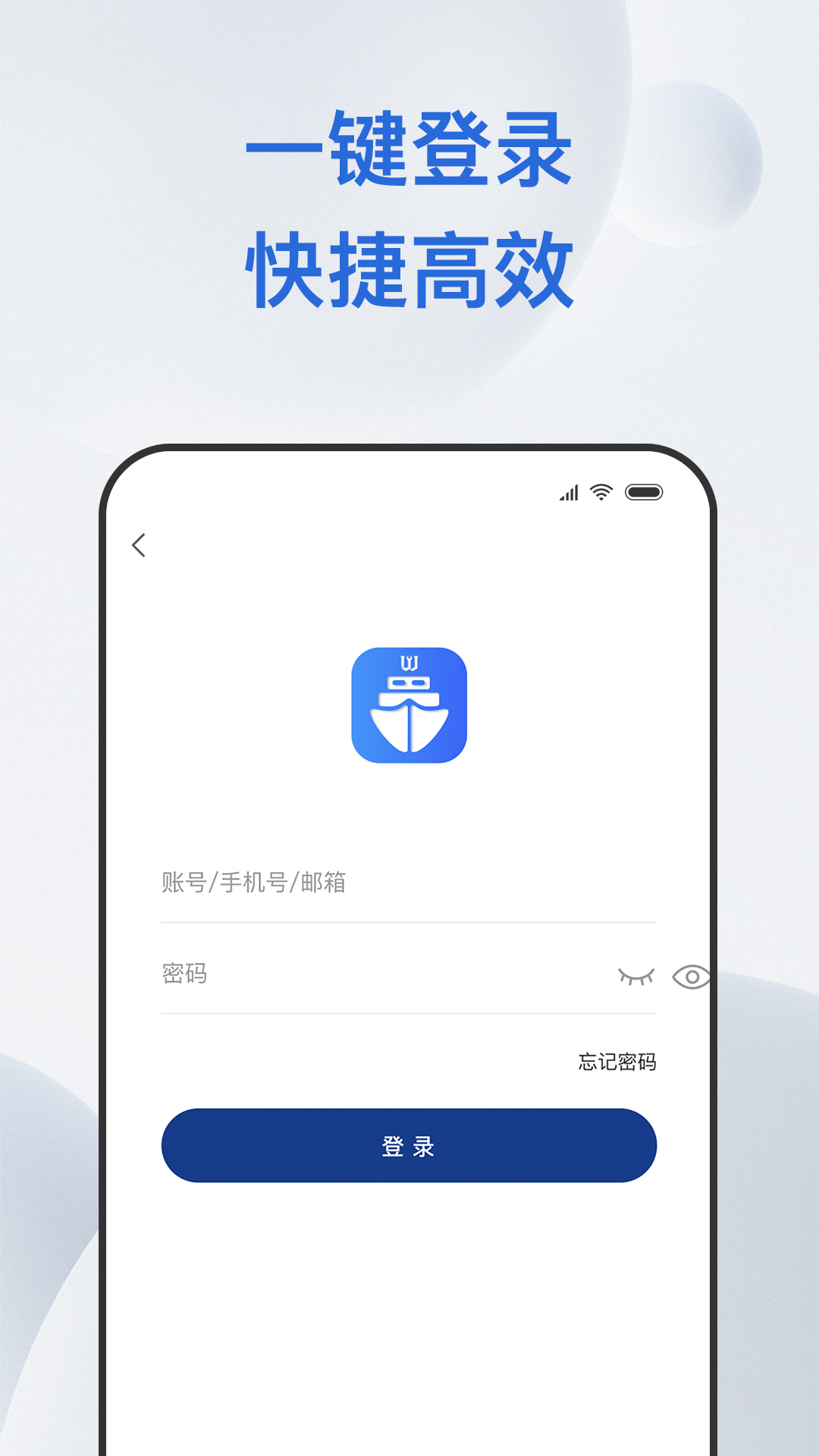 桑尼号 截图 1