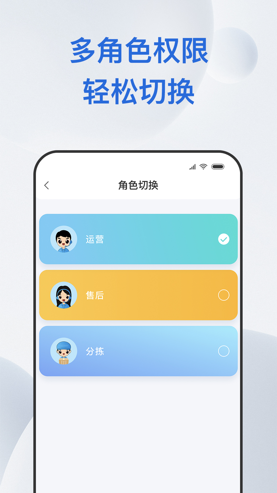 精彩截图-桑尼号2025官方新版