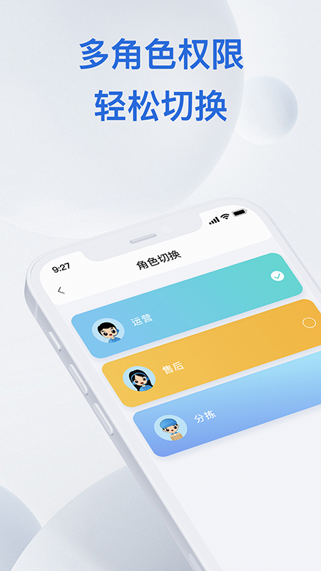 精彩截图-桑尼号2026官方新版