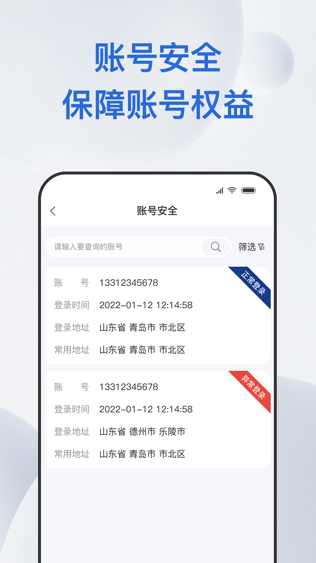 桑尼号 截图 3