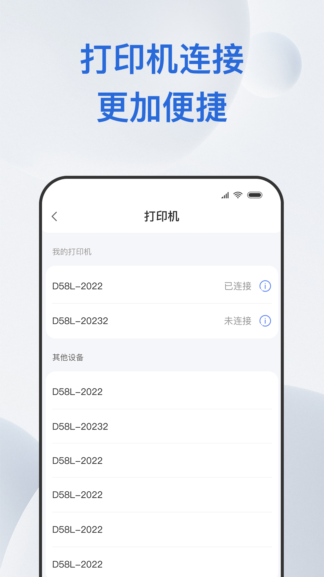 桑尼号 截图 4