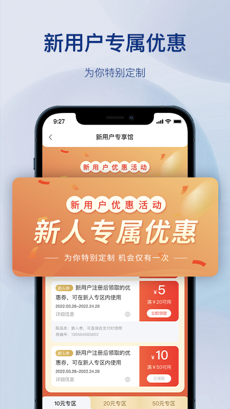 精彩截图-五金易批2025官方新版