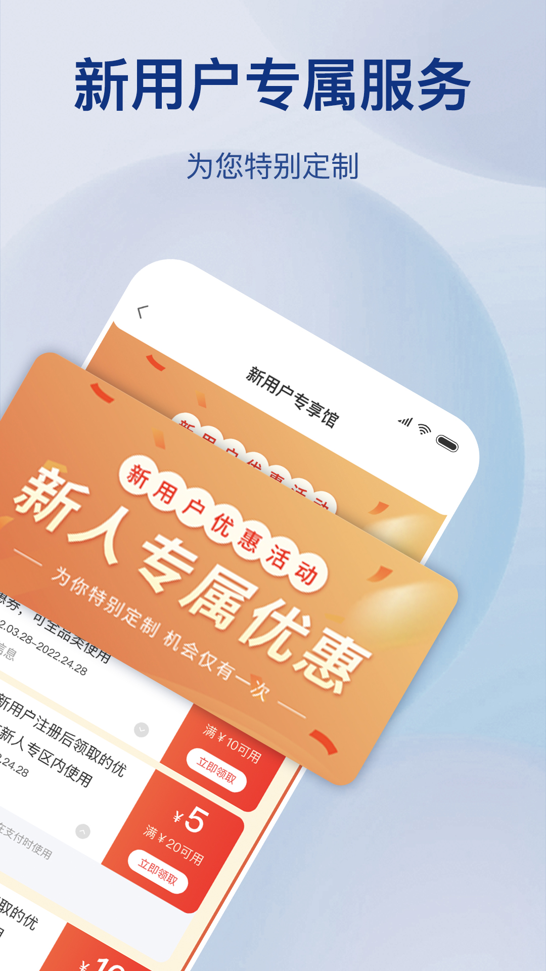 精彩截图-五金易批2026官方新版